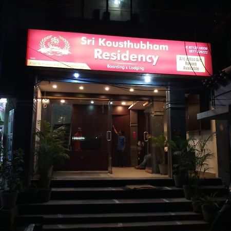מלון טירופאטי Sri Kousthubham Residency מראה חיצוני תמונה