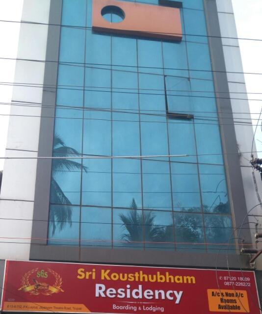 מלון טירופאטי Sri Kousthubham Residency מראה חיצוני תמונה
