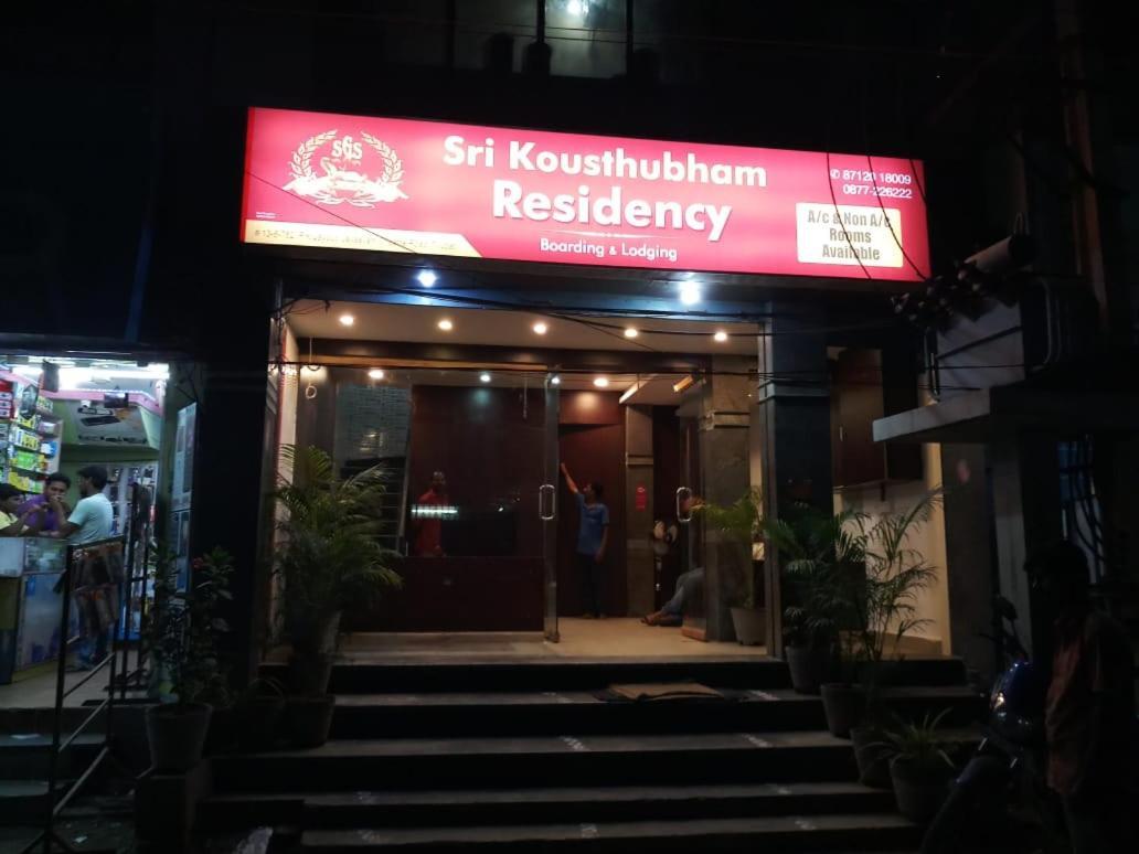 מלון טירופאטי Sri Kousthubham Residency מראה חיצוני תמונה